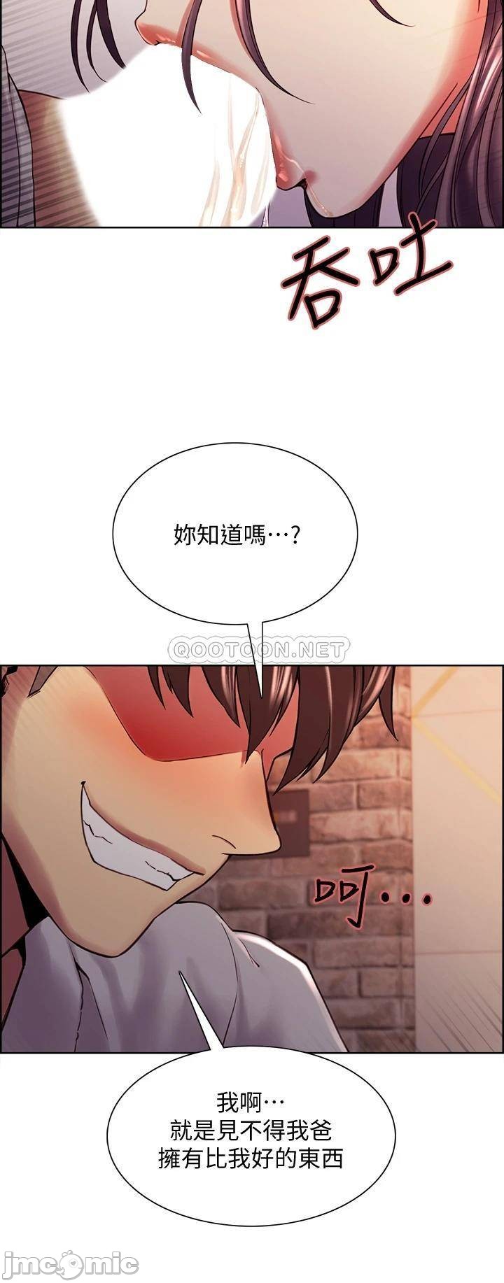 The Runaway Family Raw Chapter 59 Page 24