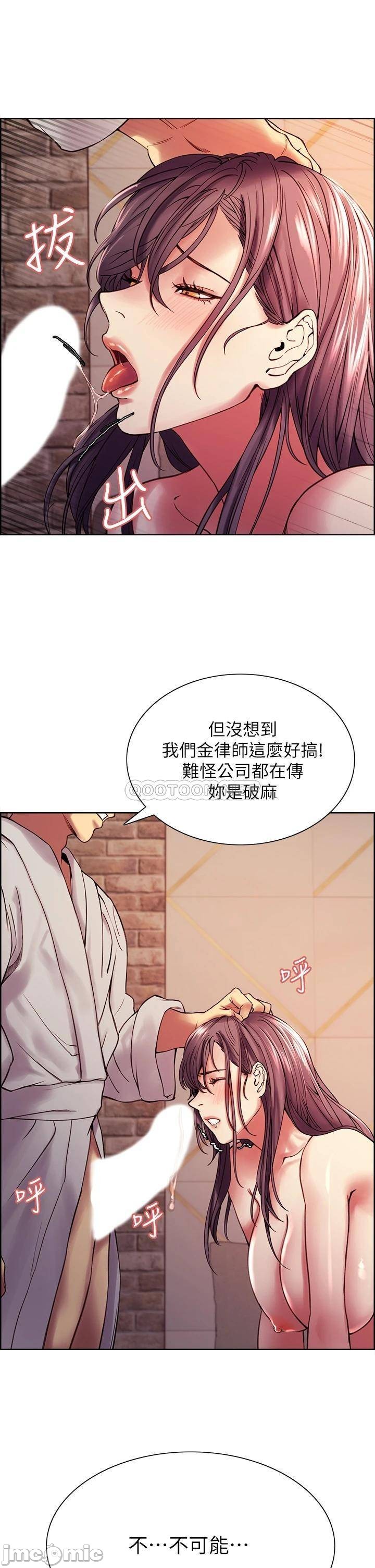 The Runaway Family Raw Chapter 59 Page 26