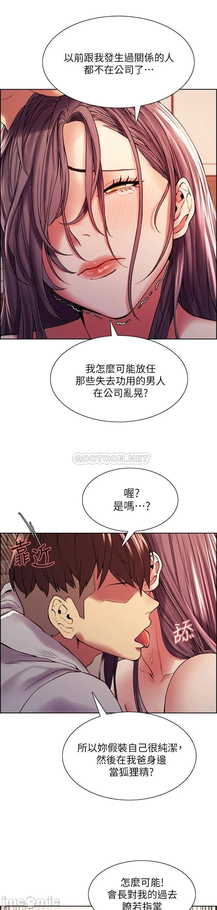 The Runaway Family Raw Chapter 59 Page 28