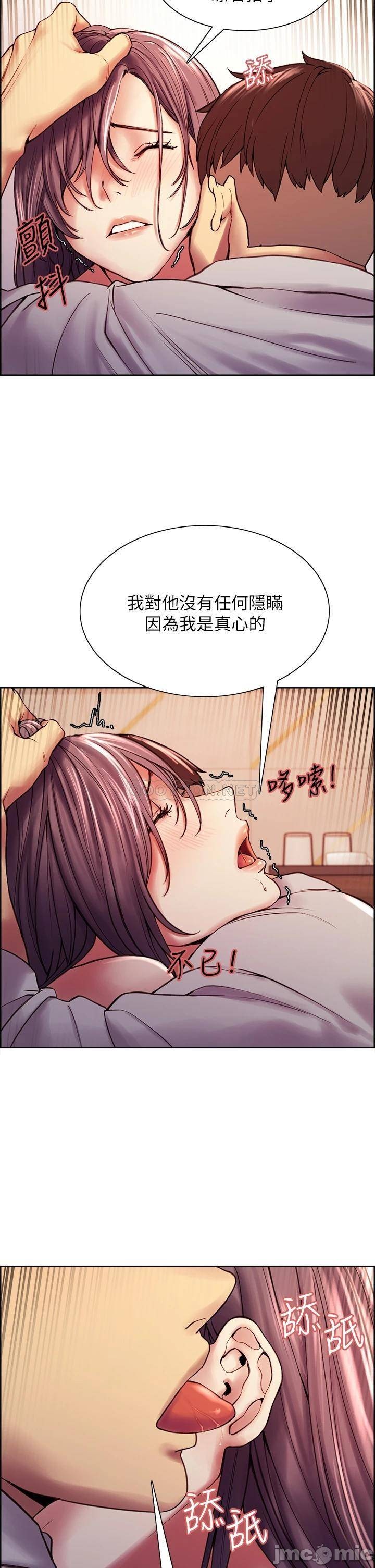 The Runaway Family Raw Chapter 59 Page 29