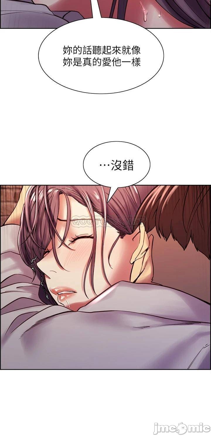 The Runaway Family Raw Chapter 59 Page 30