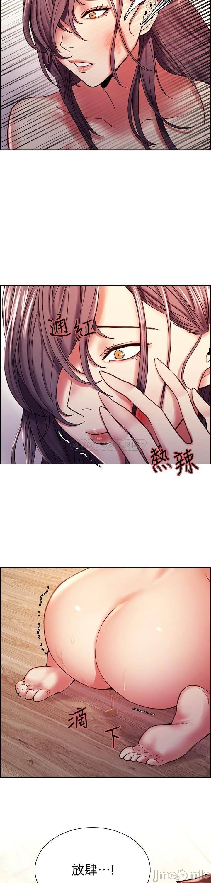 The Runaway Family Raw Chapter 59 Page 32