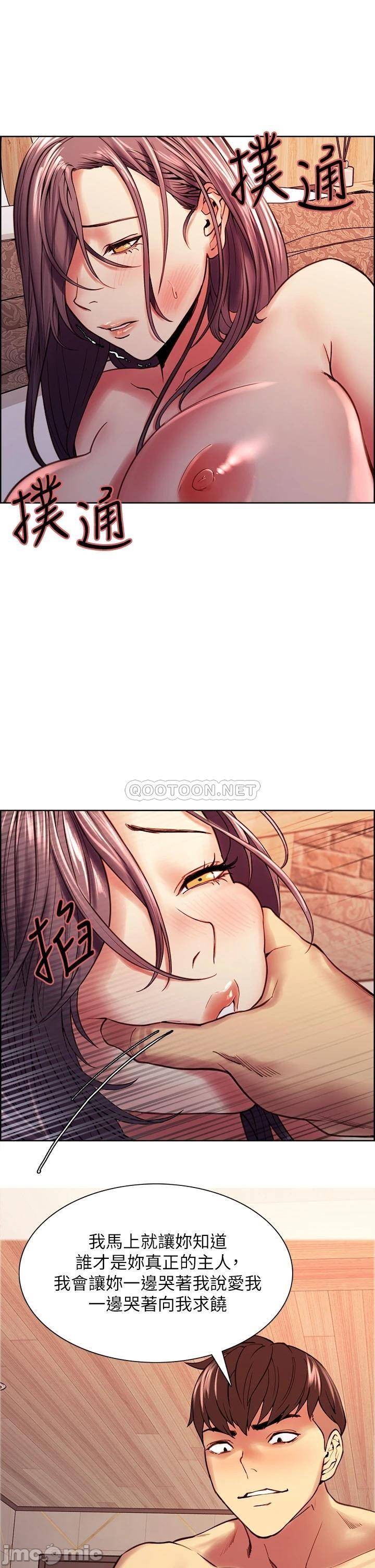 The Runaway Family Raw Chapter 59 Page 37