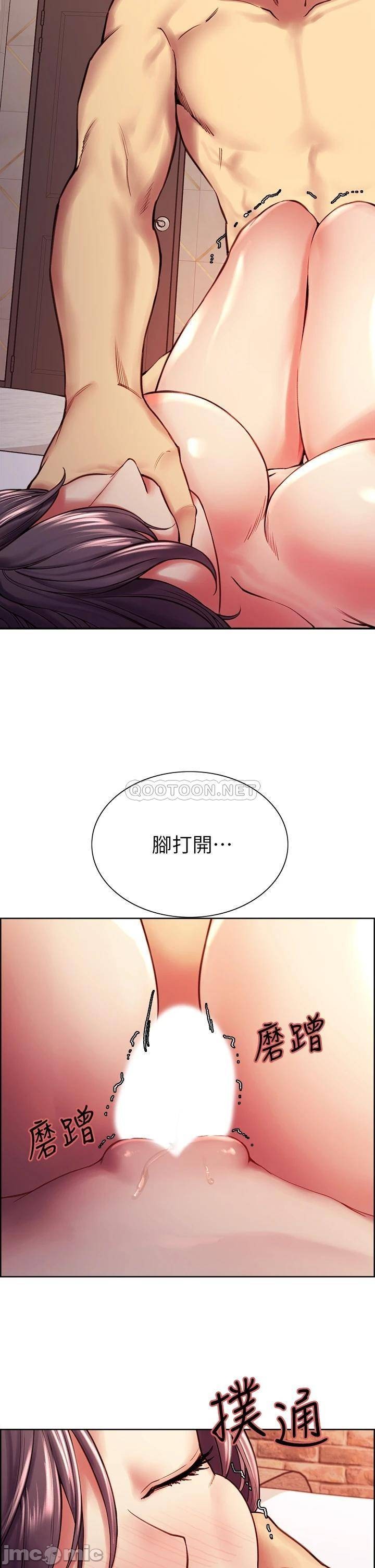 The Runaway Family Raw Chapter 59 Page 38