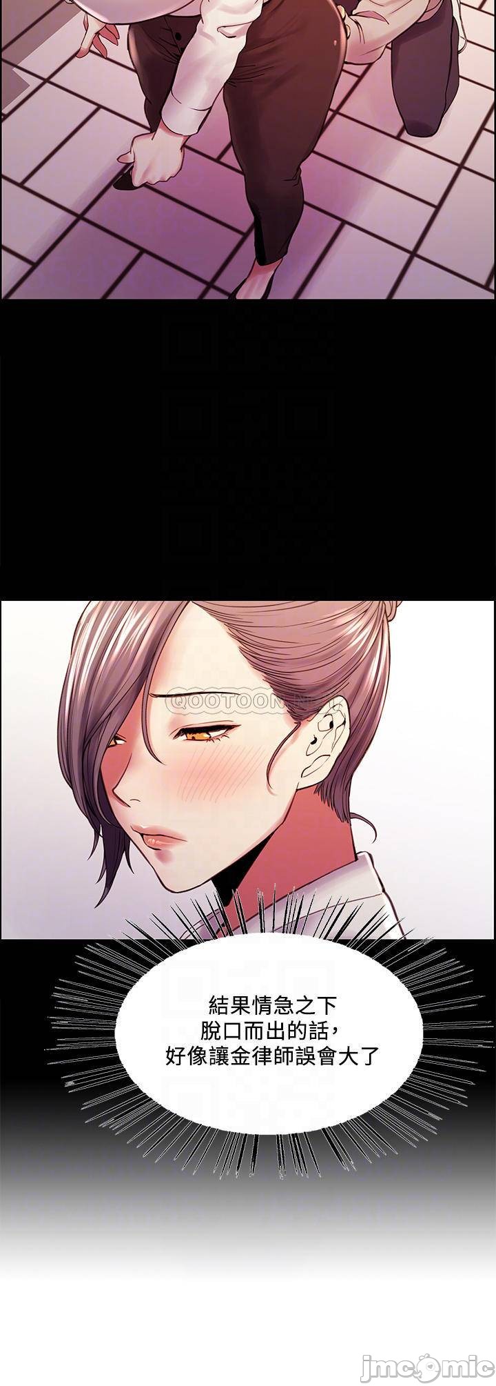 The Runaway Family Raw Chapter 59 Page 6