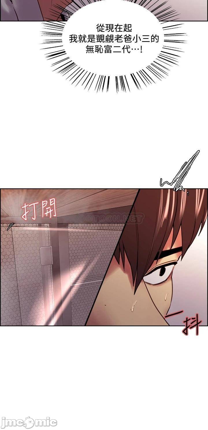 The Runaway Family Raw Chapter 59 Page 9