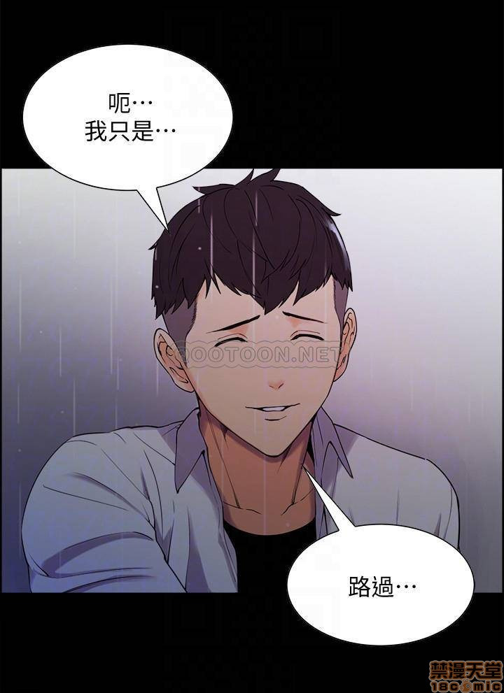 The Runaway Family Raw Chapter 6 Page 10