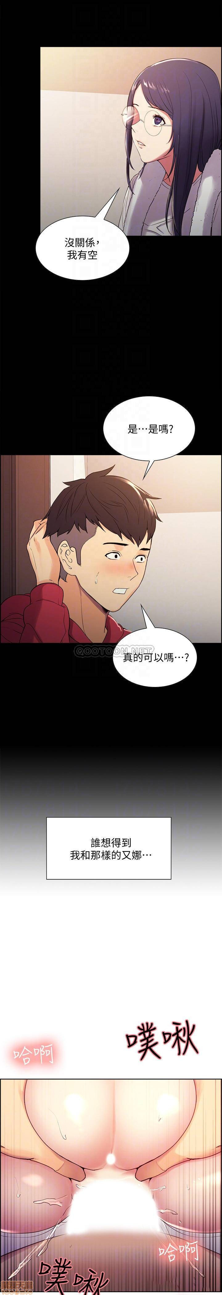 The Runaway Family Raw Chapter 6 Page 14