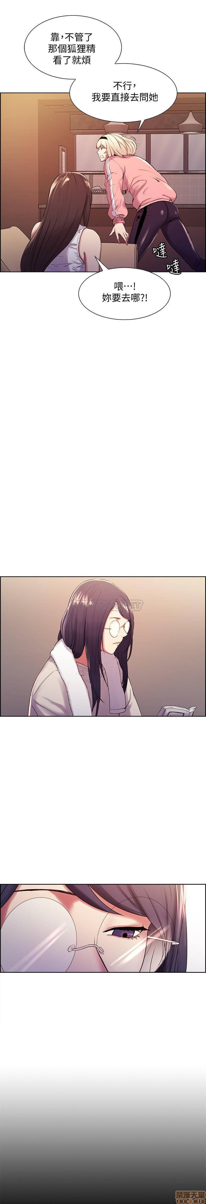 The Runaway Family Raw Chapter 6 Page 21