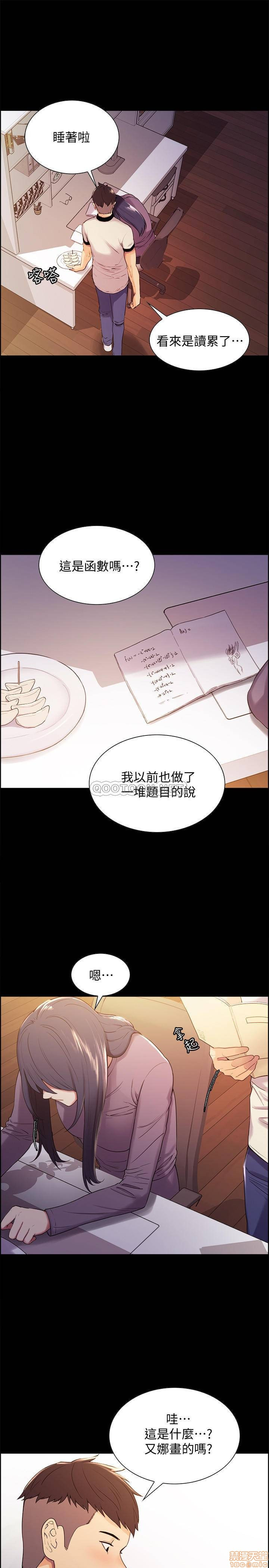 The Runaway Family Raw Chapter 6 Page 23