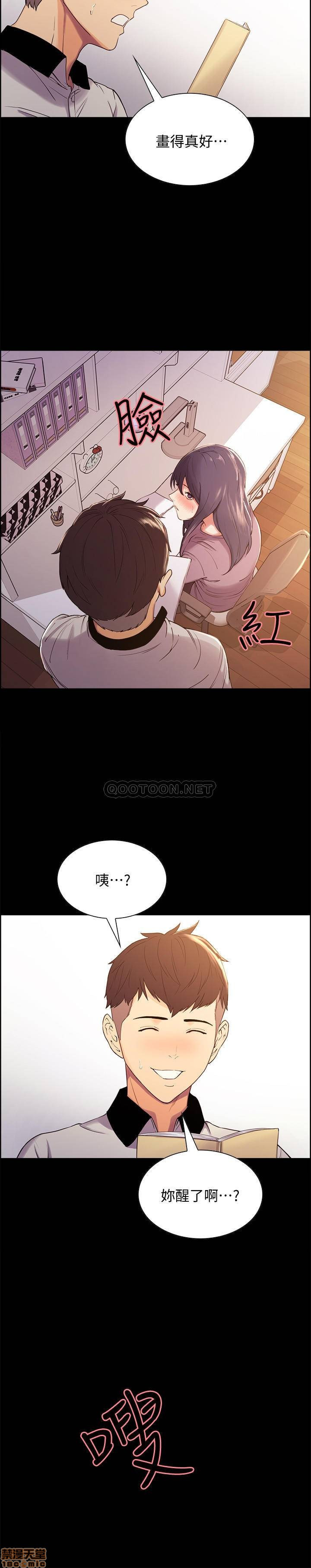 The Runaway Family Raw Chapter 6 Page 24