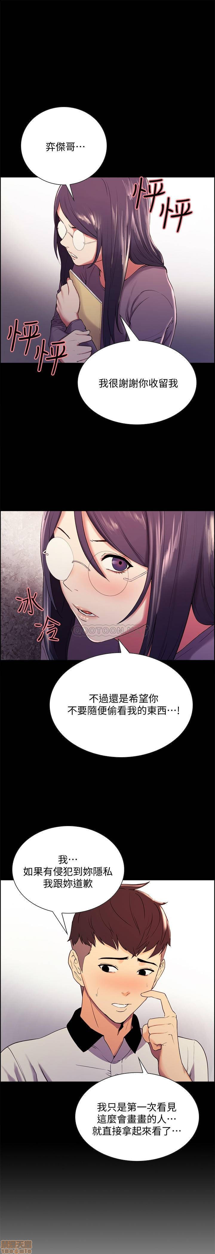 The Runaway Family Raw Chapter 6 Page 25