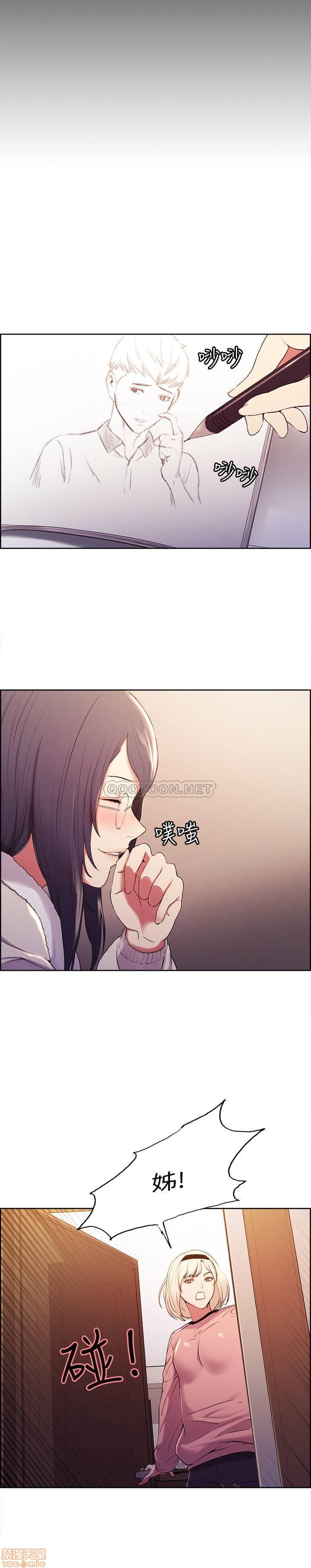 The Runaway Family Raw Chapter 6 Page 26