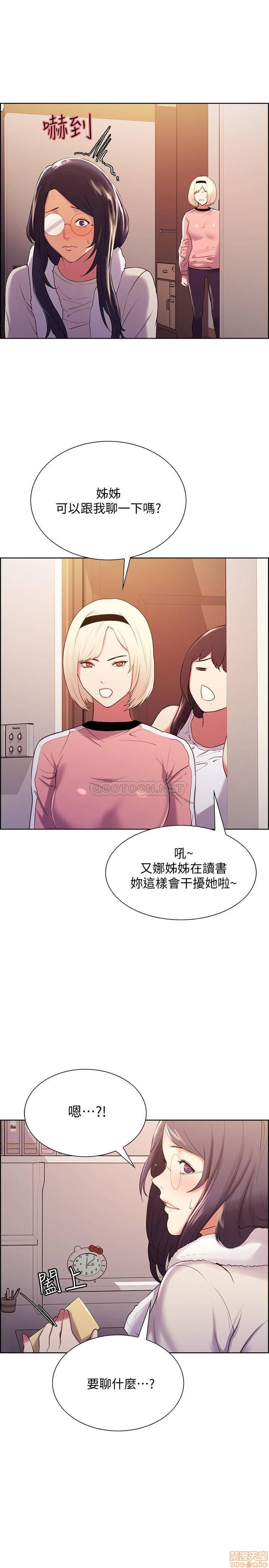 The Runaway Family Raw Chapter 6 Page 27