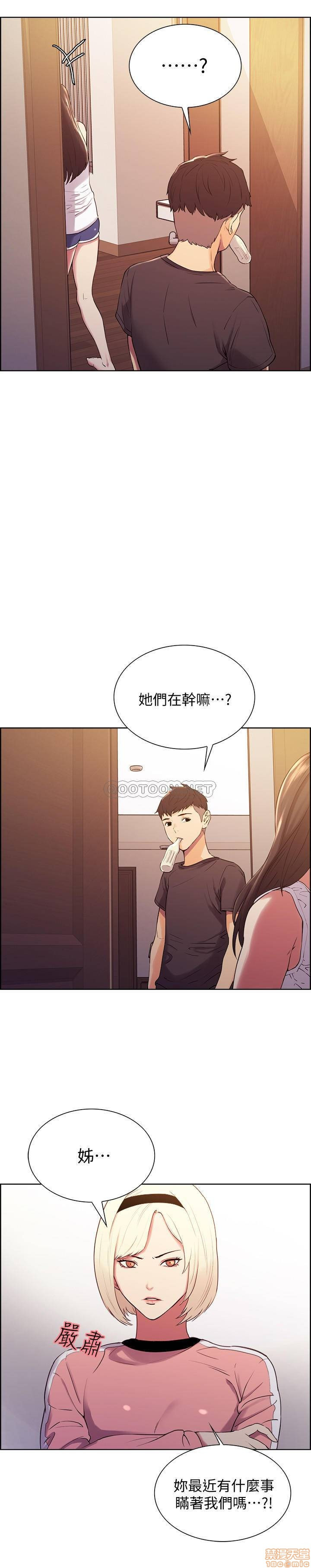 The Runaway Family Raw Chapter 6 Page 28