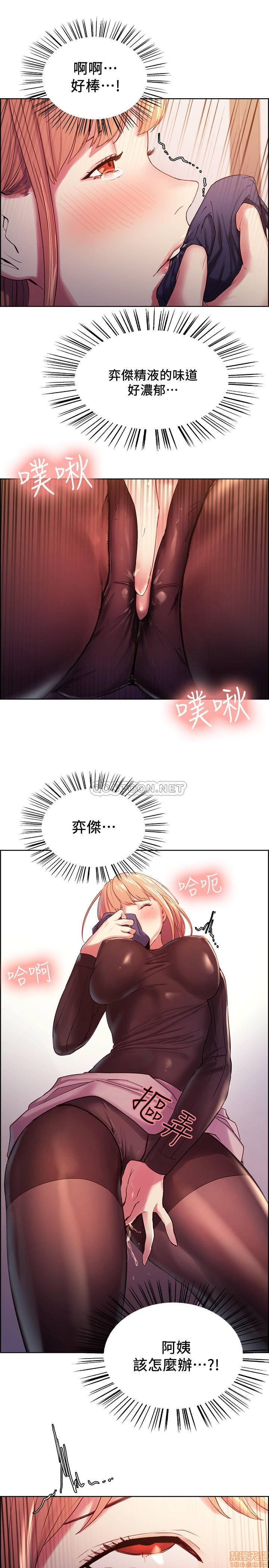 The Runaway Family Raw Chapter 6 Page 3