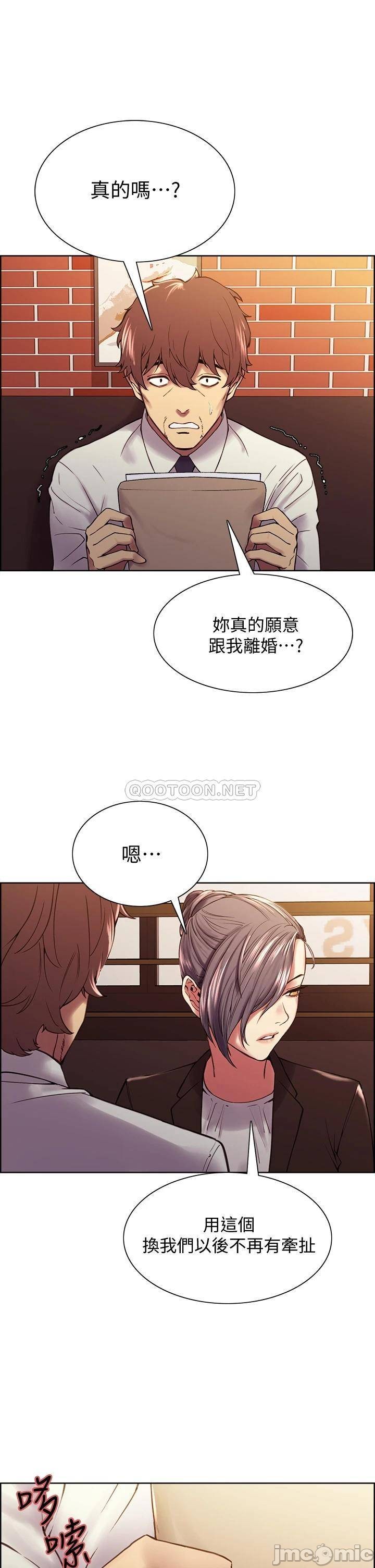 The Runaway Family Raw Chapter 61 Page 1