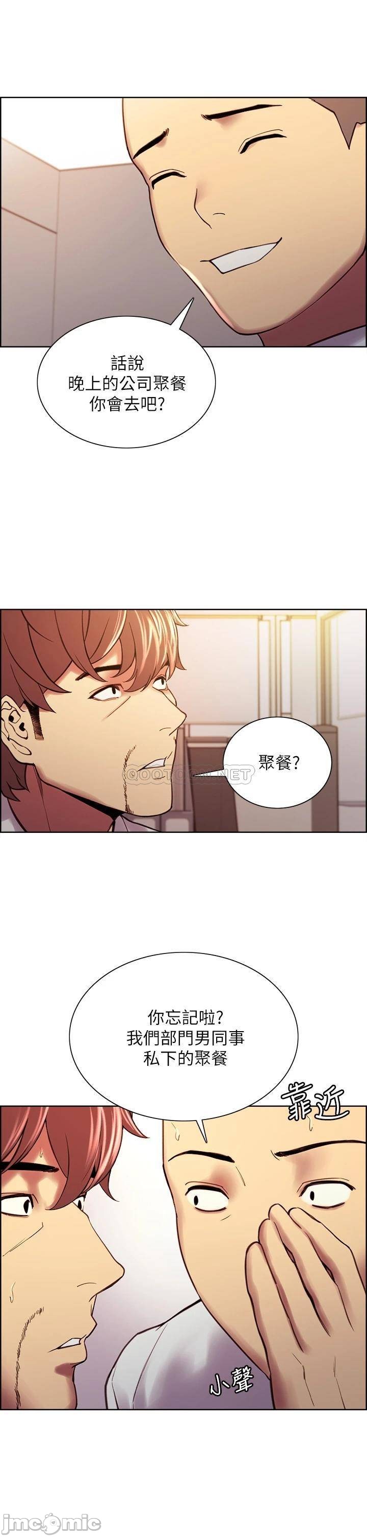 The Runaway Family Raw Chapter 61 Page 10