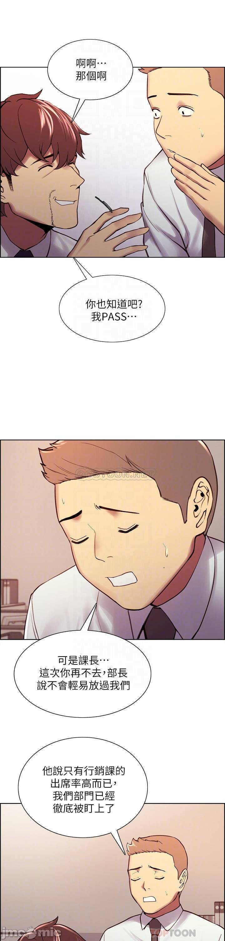 The Runaway Family Raw Chapter 61 Page 11