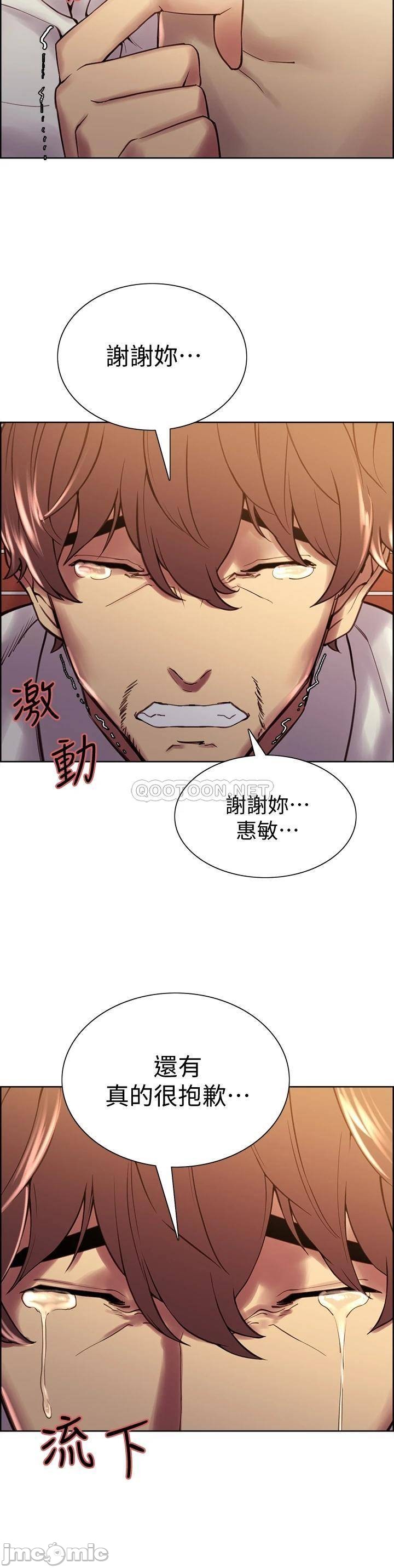The Runaway Family Raw Chapter 61 Page 2