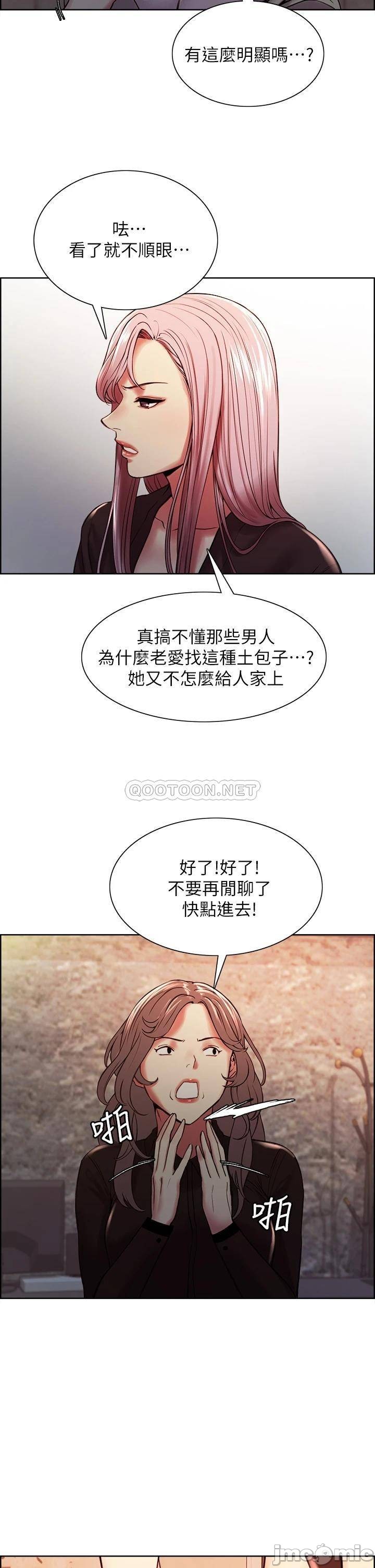 The Runaway Family Raw Chapter 61 Page 20