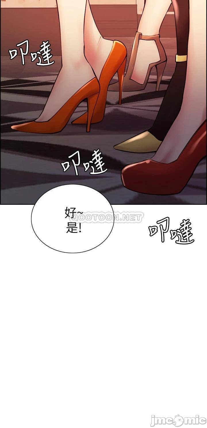 The Runaway Family Raw Chapter 61 Page 21