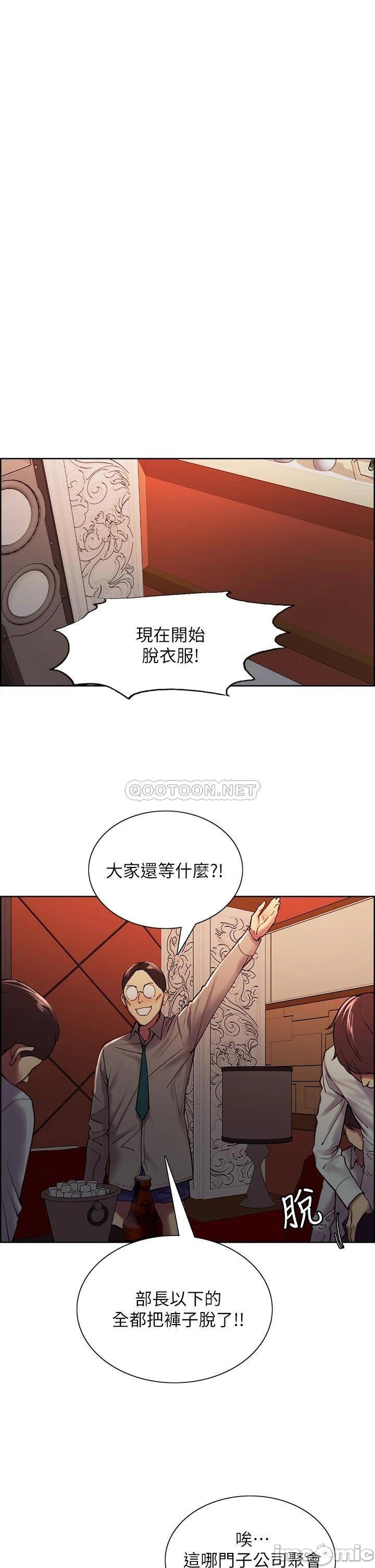 The Runaway Family Raw Chapter 61 Page 22