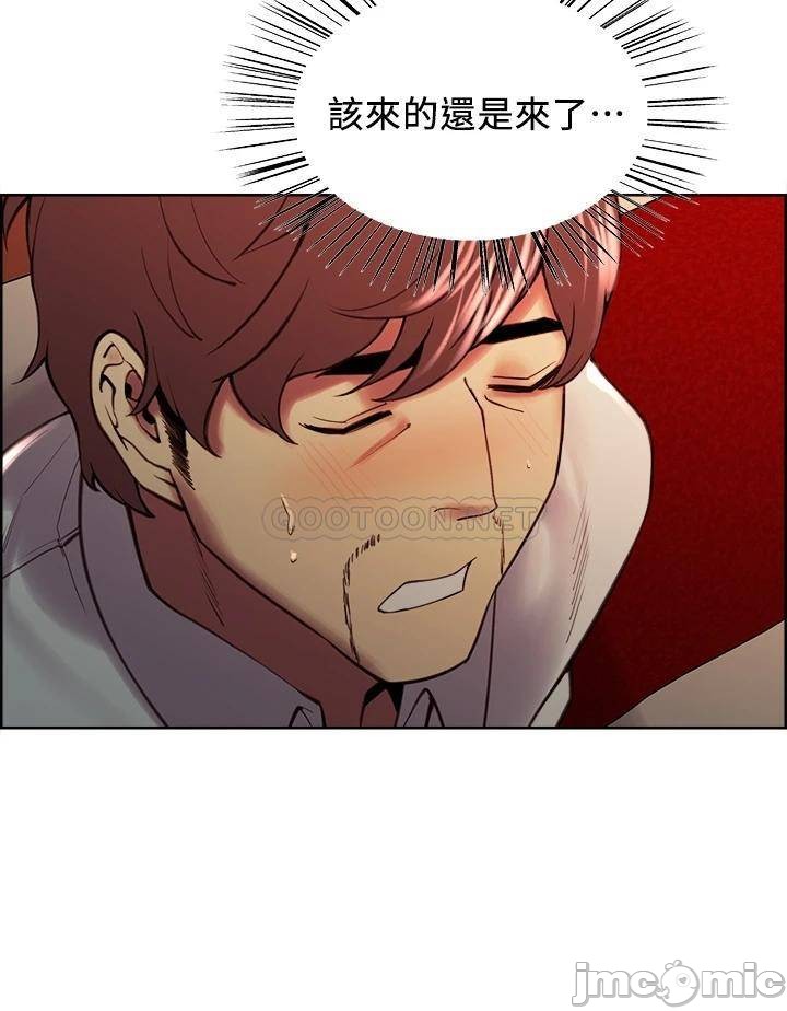 The Runaway Family Raw Chapter 61 Page 24