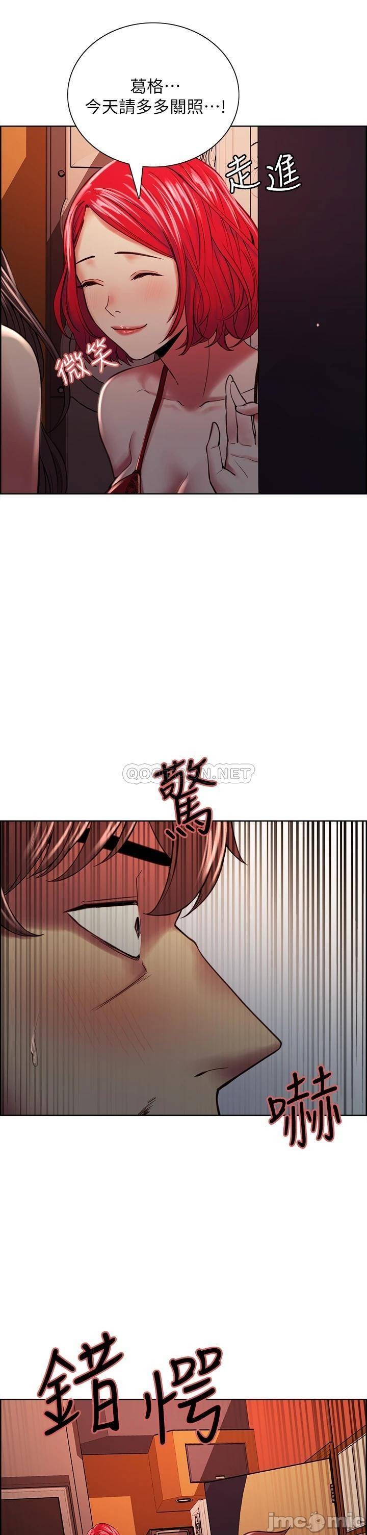 The Runaway Family Raw Chapter 61 Page 26