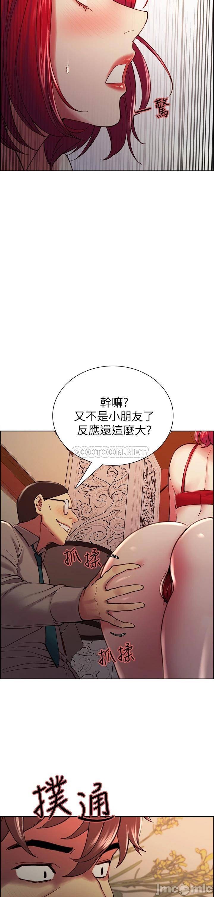 The Runaway Family Raw Chapter 61 Page 32