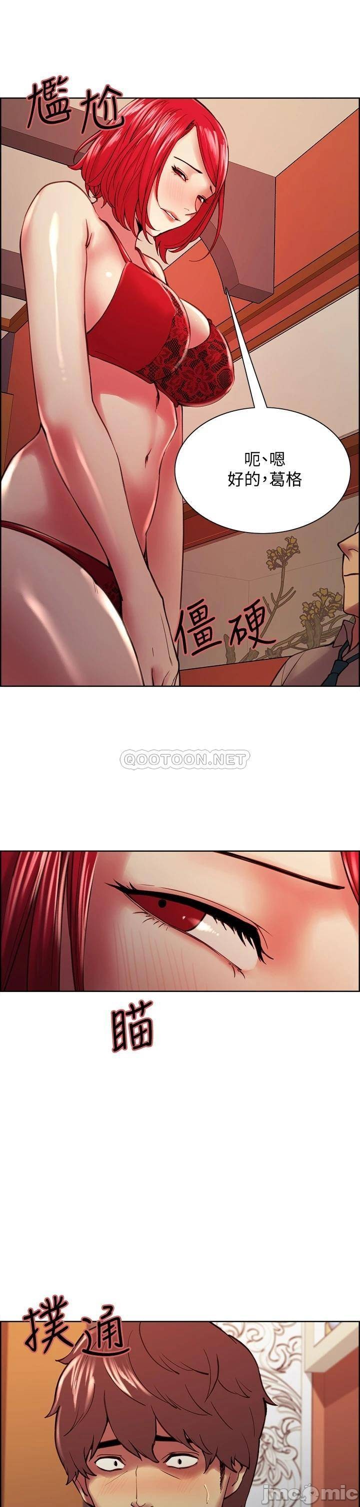 The Runaway Family Raw Chapter 61 Page 34