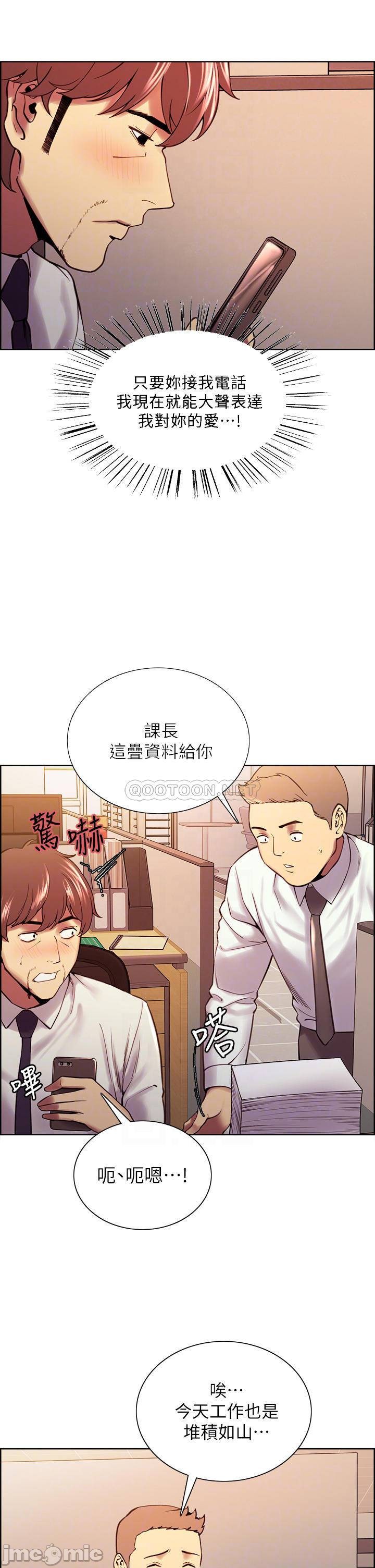 The Runaway Family Raw Chapter 61 Page 7