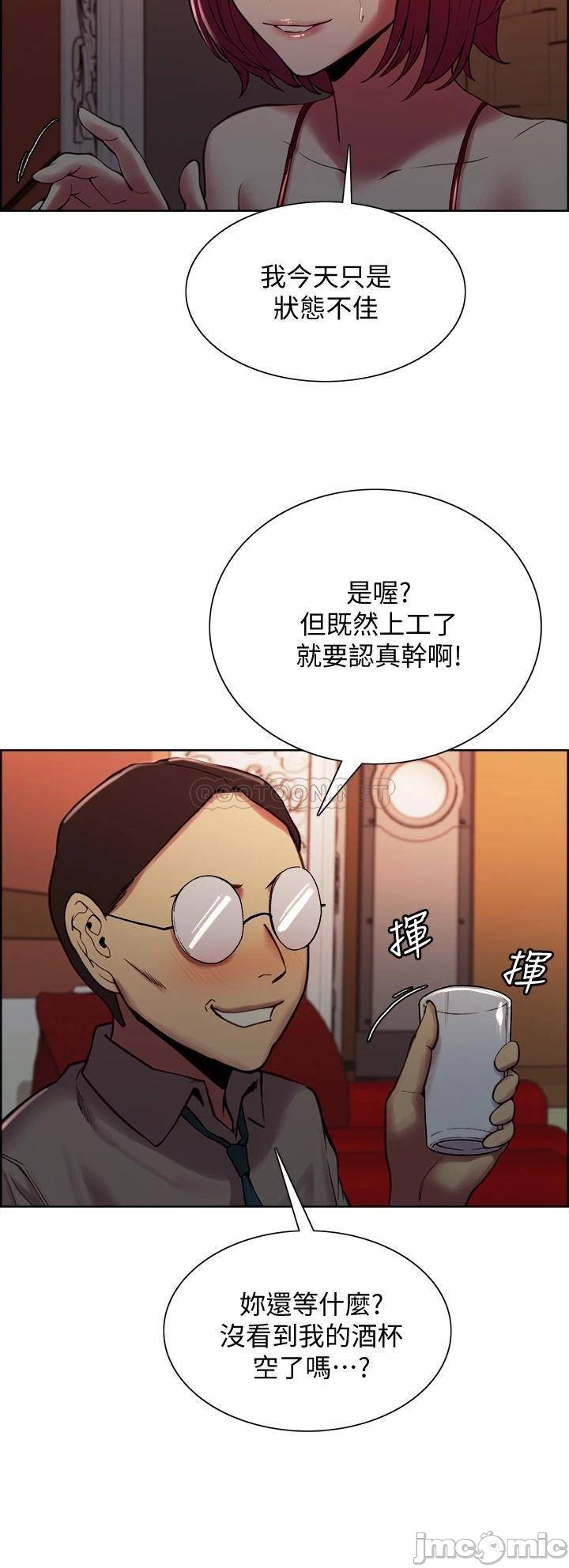 The Runaway Family Raw Chapter 62 Page 10