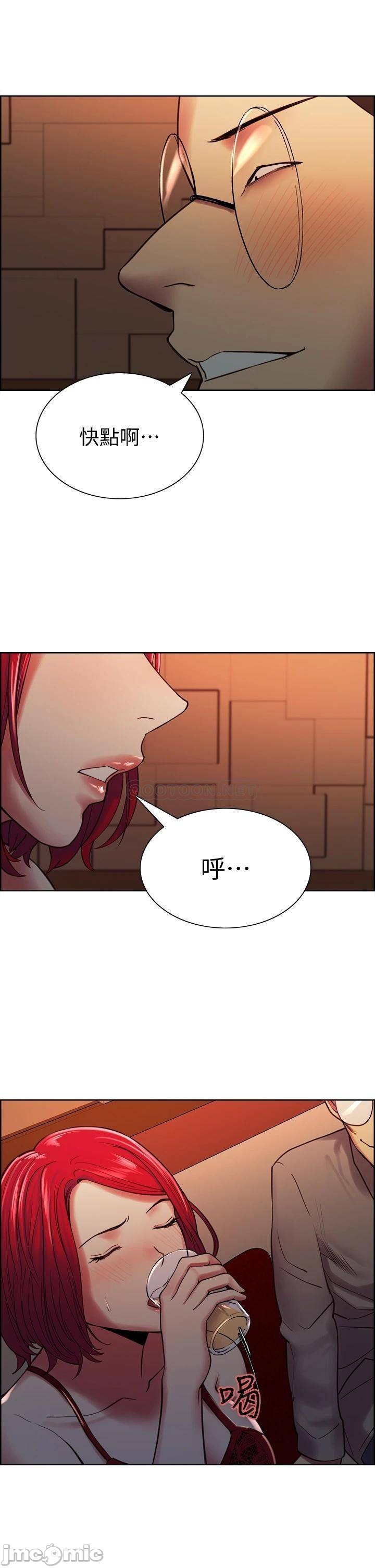 The Runaway Family Raw Chapter 62 Page 14