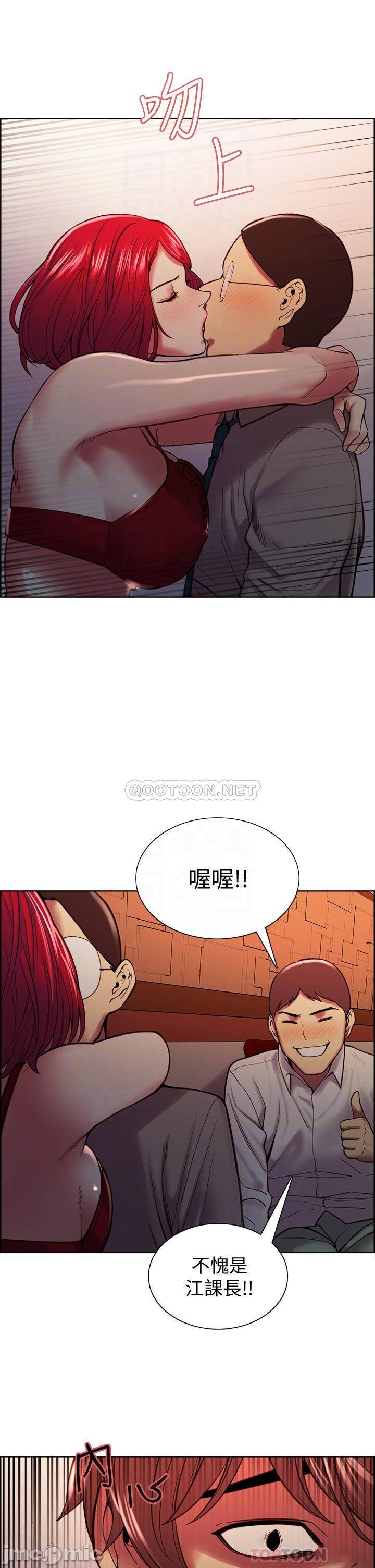 The Runaway Family Raw Chapter 62 Page 15