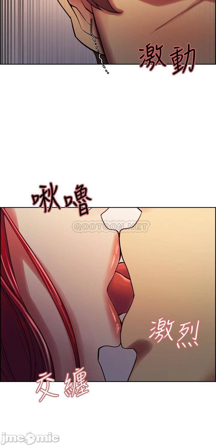 The Runaway Family Raw Chapter 62 Page 16