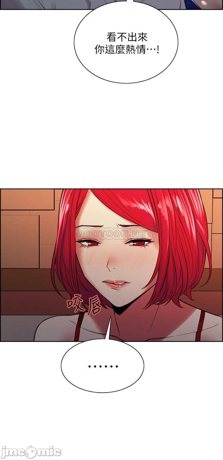 The Runaway Family Raw Chapter 62 Page 22