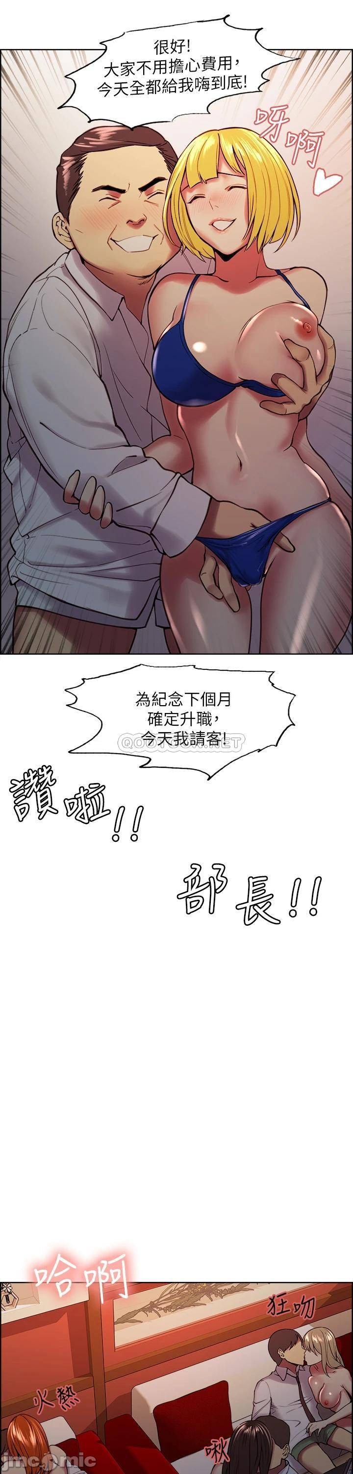 The Runaway Family Raw Chapter 62 Page 23