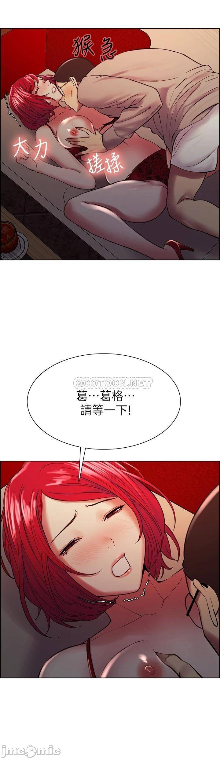 The Runaway Family Raw Chapter 62 Page 25