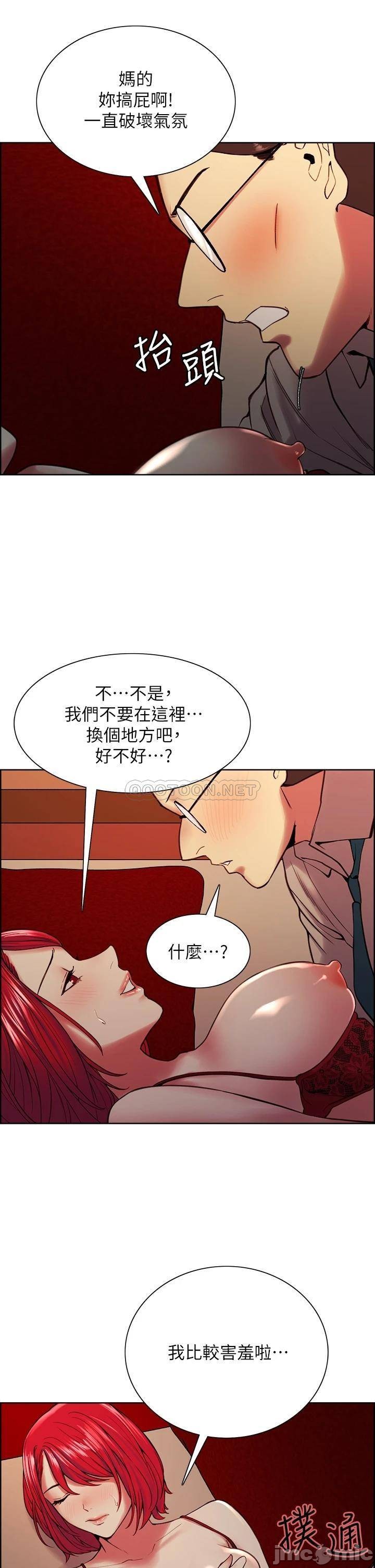 The Runaway Family Raw Chapter 62 Page 26