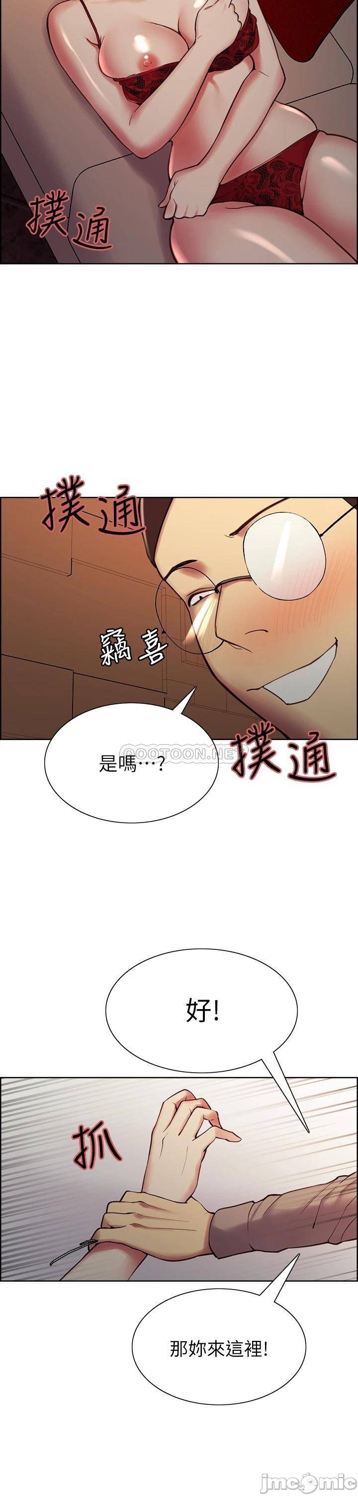 The Runaway Family Raw Chapter 62 Page 27