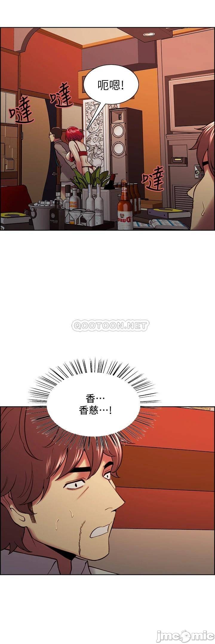 The Runaway Family Raw Chapter 62 Page 28