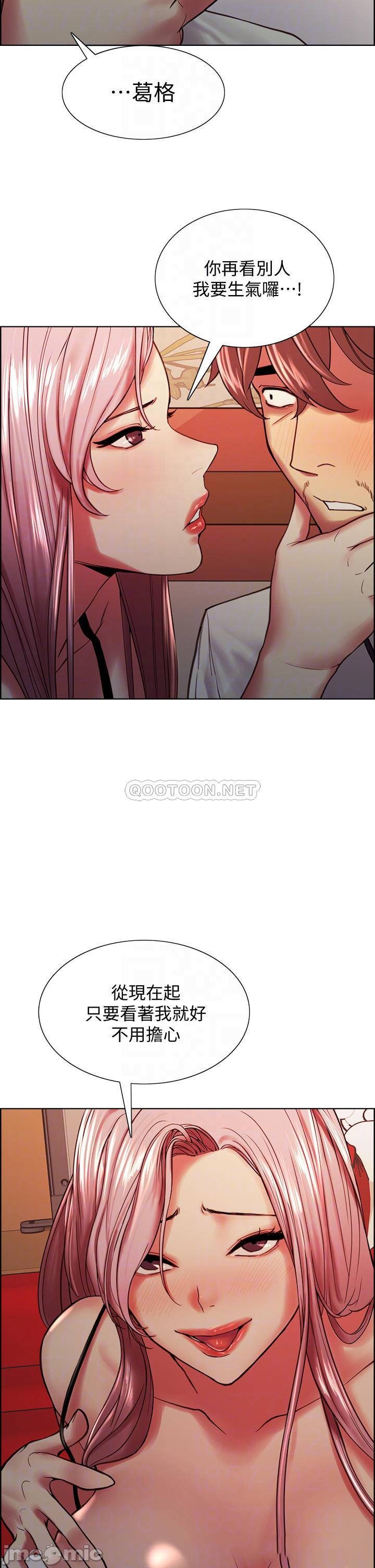 The Runaway Family Raw Chapter 62 Page 3