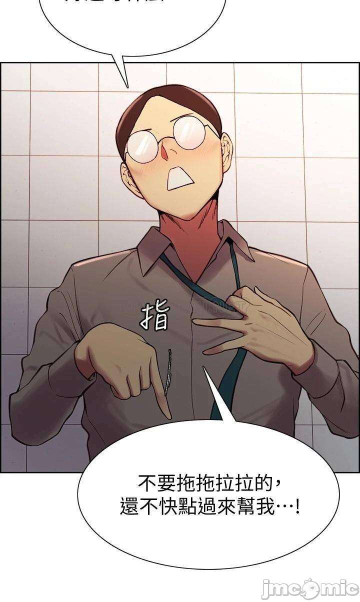 The Runaway Family Raw Chapter 62 Page 31