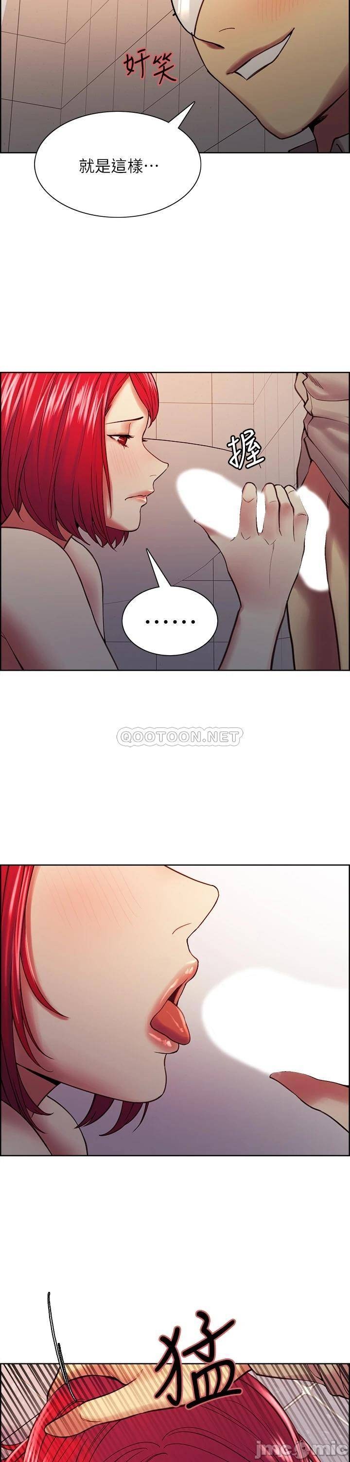 The Runaway Family Raw Chapter 62 Page 33