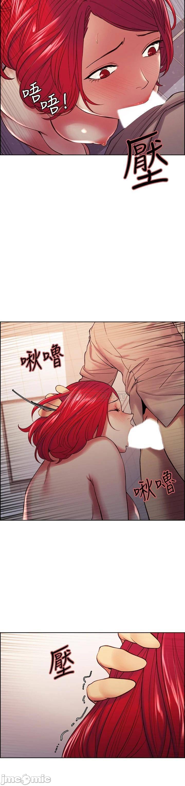 The Runaway Family Raw Chapter 62 Page 34