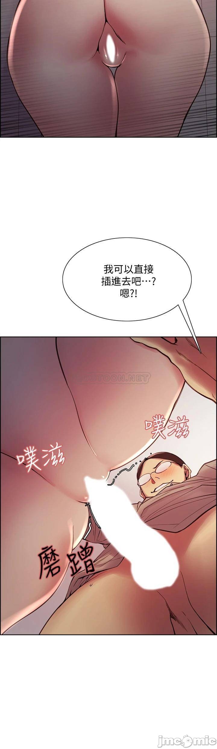 The Runaway Family Raw Chapter 62 Page 37