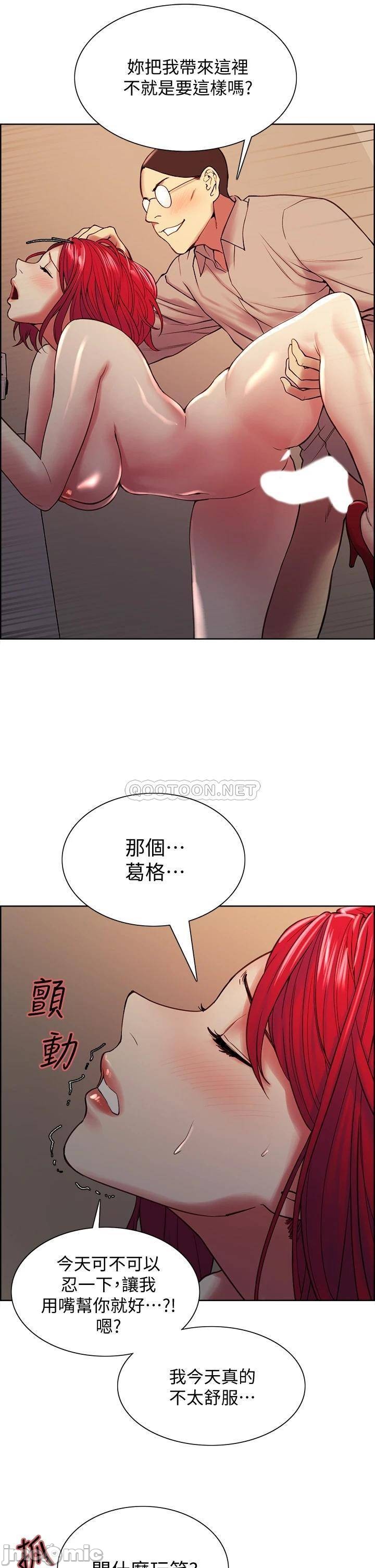 The Runaway Family Raw Chapter 62 Page 38