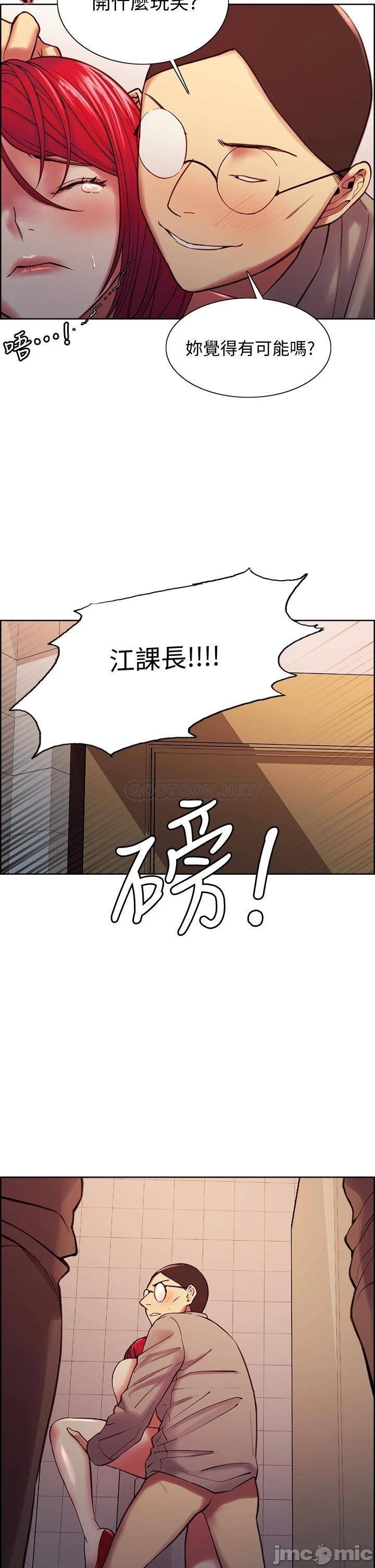 The Runaway Family Raw Chapter 62 Page 39