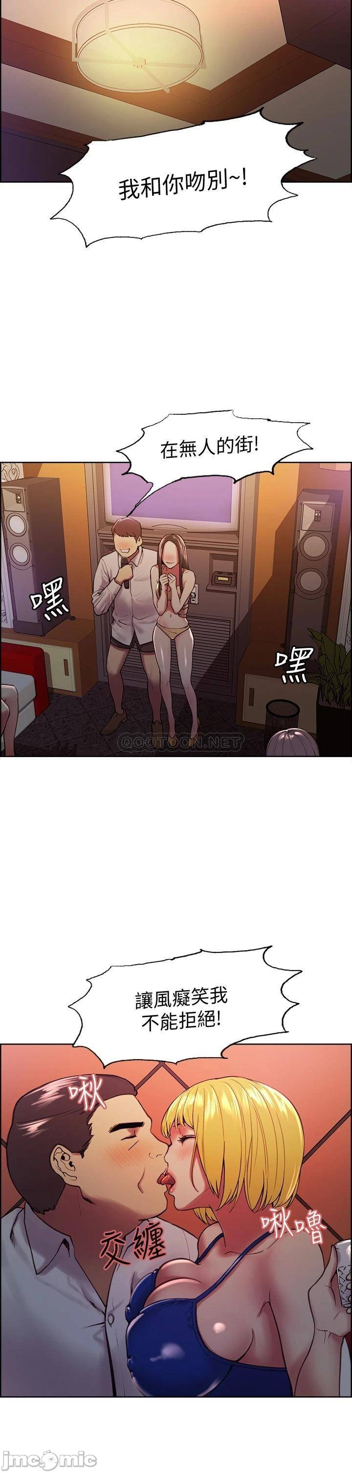 The Runaway Family Raw Chapter 62 Page 6